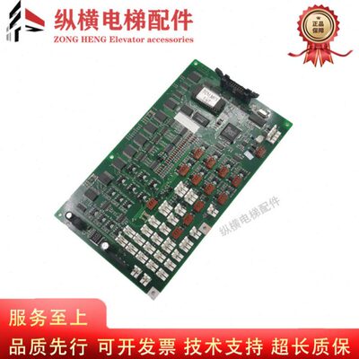 蒂森电梯配件MF3-C 轿厢板长芯片/MF3通讯板原装全新 MF3-S指令板