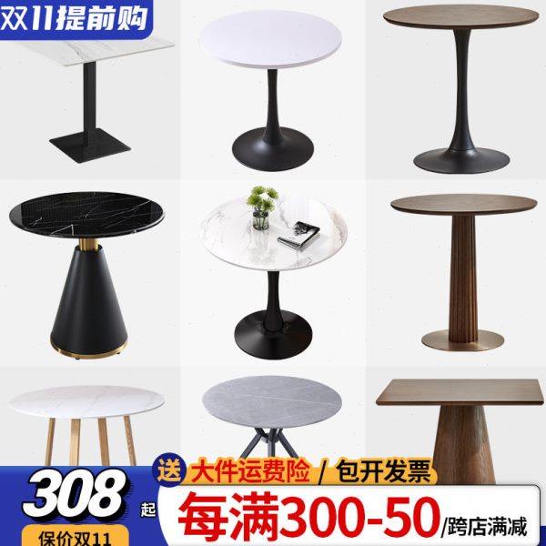 岩板圆形大理石餐桌轻奢洽谈桌椅组合现代售楼处接待休闲小圆桌子,住宅家具,岩板餐桌,淘宝优惠券,粉丝福利购,淘宝优惠卷