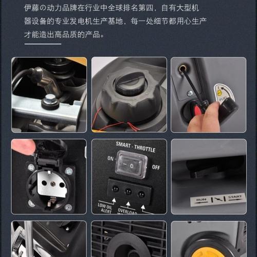 进口伊藤动力YT1000TM-2家用小型汽油发电机静音房车载手提式220V