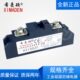 H3120ZF 希曼顿工业级固态继电器H360ZF H3100ZF H380ZF H375ZF
