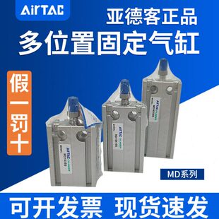亚德客小型气动气缸MD6 MD10 MD16X5S/10S/15S/20S/25S/30S/40S