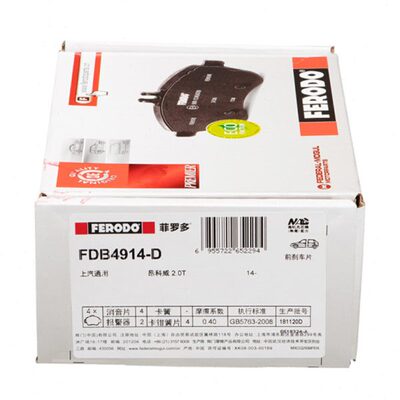 菲罗多 刹车片前片适用别克昂科威1.5/ 2.0轮辋直径16寸FDB4914-D