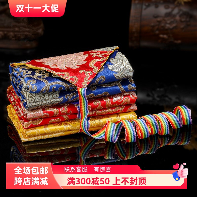 双层加厚曼扎布包金布jin书布三色可选尺寸1米*S1米裹金布大小可