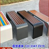 公园椅户外长椅铁艺休闲塑木凳子商场公共座椅室外实木坐凳不锈钢