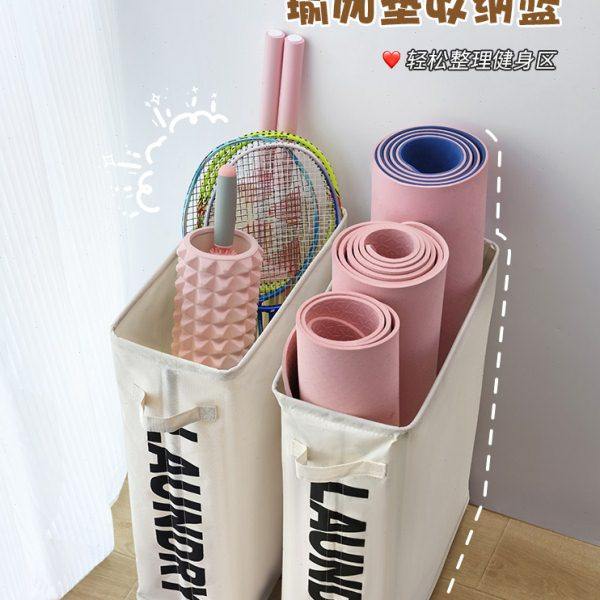 瑜伽垫收纳架布艺折叠篮健身器械运动器材带轮家用置物筐