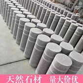 挡车石柱路障圆柱广场石头柱子大理石防撞挡车杆柱石柱墩止车拦车