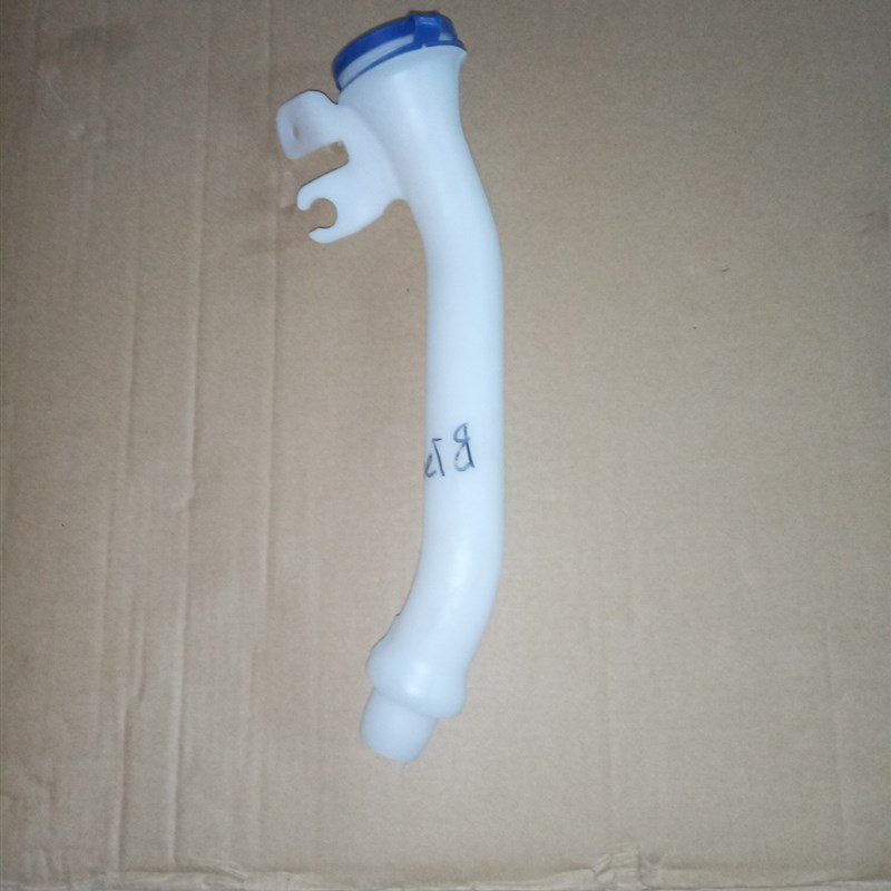 北京汽车BJ20喷水壶加水管 喷水壶进水管 加水口 玻璃.管 注水管