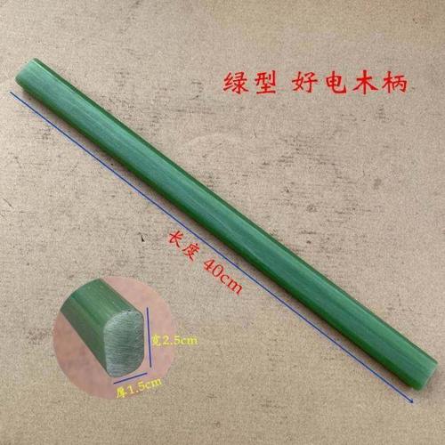 锤把绝缘柄羊角锤子柄电木把塑料锤把木工钉锤榔头把橡胶锤柄工具