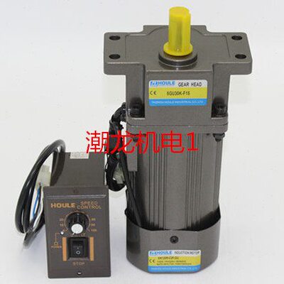 HOULE豪力120W齿轮调速电机5IK120RGU/5GU120K-600KF15带调速器