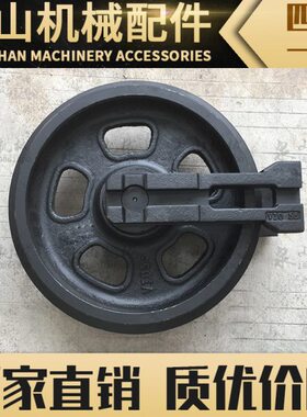 洋马YM50钩机导向轮洋马55挖掘机引导轮VIO50/55涨紧轮前引轮配件
