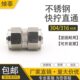 不锈钢304快拧直通PU管四氟管变径快拧直通中间直通接头气管接头