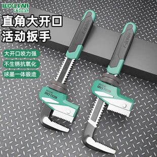 新型家用水管钳子管子钳扳手快速两用家用多功能喉管钳扳手管钳子