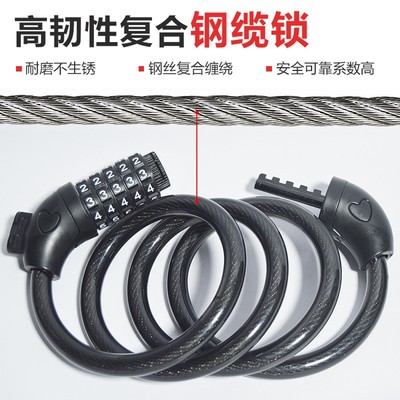 山地自行车锁公路k单车加长粗钢缆丝防剪防盗5位密码钥匙锁固定锁