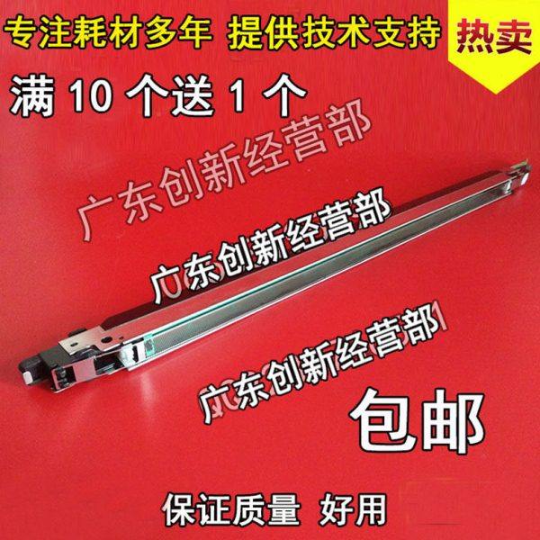 适用京瓷TK180 1635 1648 1620 2540 2560复印机硒鼓组件主充电架