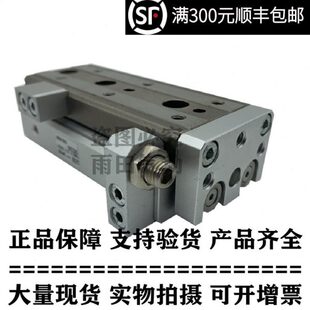 原装 MXQ8L 正品 30B 30P 30A 30AT 30BT精密滑台 30BS 30AS