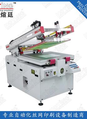 【半自动丝印机 斜臂半自动丝印机 PCB丝印机 薄膜开关丝印机