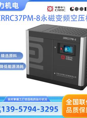 中国中车永磁变频螺杆式空压机两级55kw110kw132kw工业级空压机