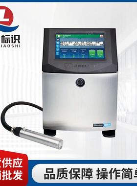 琪莱标识小字符喷码机Videojet1280高速特殊软颜料墨水用喷码机