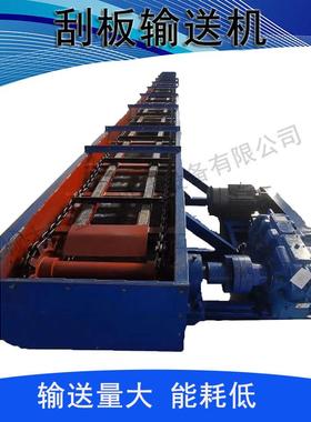 建筑水泥用FU型刮板输送机 链式刮板机 除尘灰输送设备