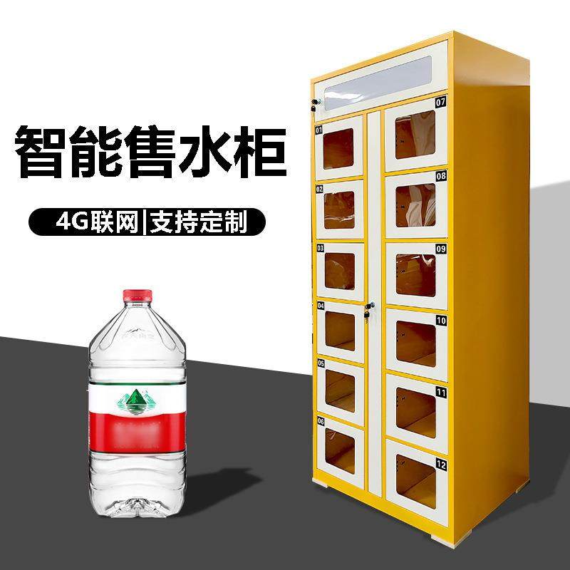 智能借还书柜自助借还书一体机电子图书借阅机微型城市书房重庆成