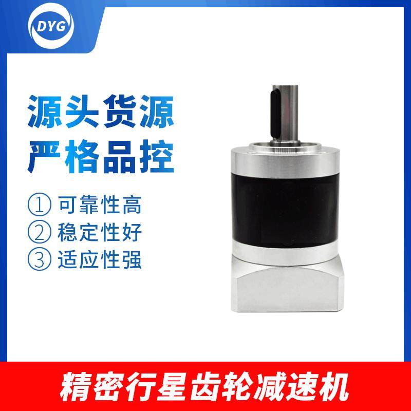 精密行星齿轮减速机交流/直流伺服马达液压减速器,电子元器件市场,电机/马达,淘宝优惠券,粉丝福利购,淘宝优惠卷