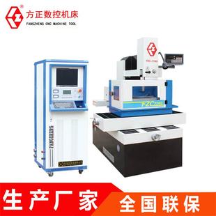 中走丝厂家热销中走丝DK7732C线切割机数控电火花中走丝