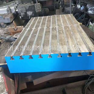 厂家直供铸铁三维柔性焊接平台T型槽装配工作台铆焊平台现货供应