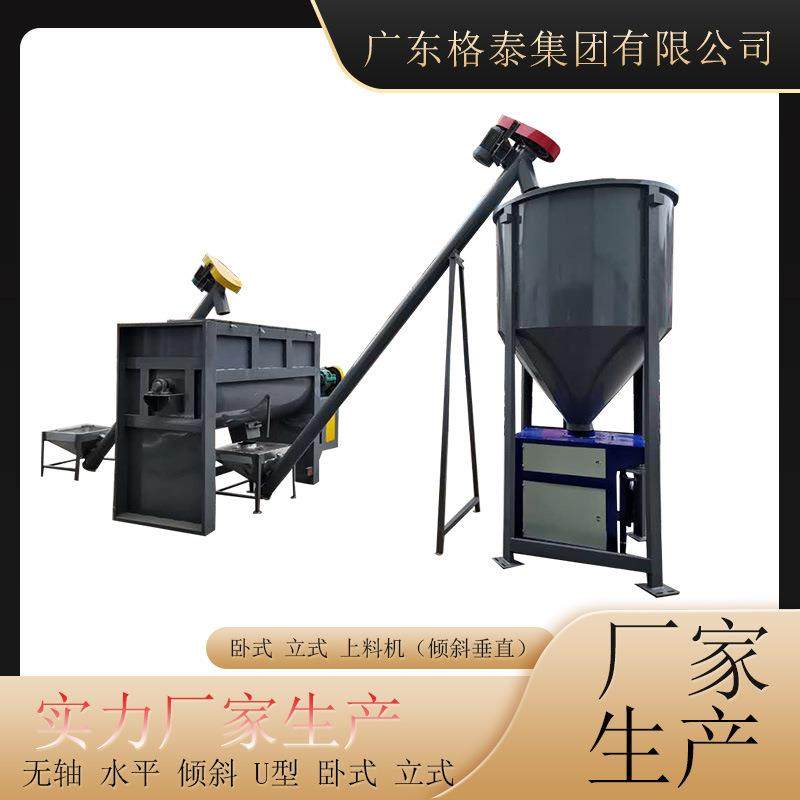 源头设备厂家生产设备一套粉尘颗粒饲料搅拌机不锈钢混合,清洗/食品/商业设备,食品搅拌机,淘宝优惠券,粉丝福利购,淘宝优惠卷