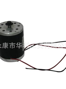 电动车电机MY1020500W24V电动车高速电机电动滑板车电机