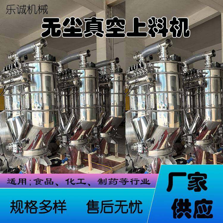 广州厂家无尘吸粉机真空输送机负压连续加料机全不锈钢自动上料机,搬运/仓储/物流设备,输送机,淘宝优惠券,粉丝福利购,淘宝优惠卷