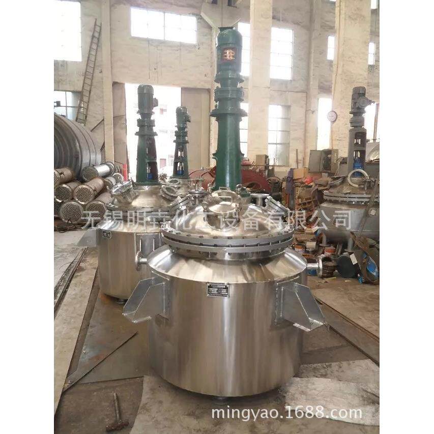 直供500L树脂成套加热釜水循环加热反应釜电机热多功能分散釜