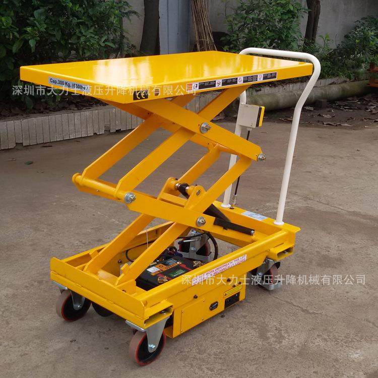移动式液压电动升降平台车载重00kg剪叉式电动升降平台车,搬运/仓储/物流设备,其他起重搬运设备,淘宝优惠券,粉丝福利购,淘宝优惠卷