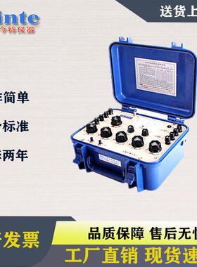 QJ57p直流电阻双臂电桥直流电阻测试仪电桥导体电阻测试