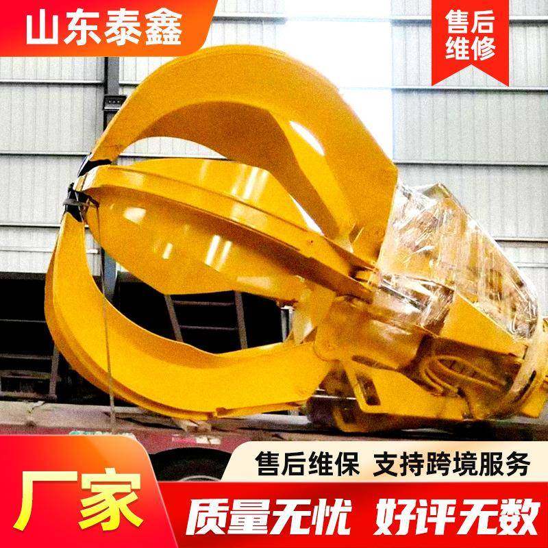 液压多瓣抓斗梅花抓斗厂家供应2.4.6瓣无线遥控电动液压抓斗,搬运/仓储/物流设备,其他起重搬运设备,淘宝优惠券,粉丝福利购,淘宝优惠卷