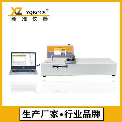 贴剂黏着力试验仪胶带黏着力测试仪凝膏剂黏着力测试仪