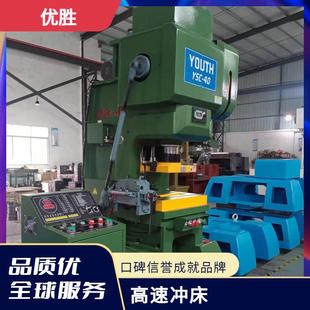 厂家供应YSC C端子卡钩弹片迈克 40高速冲床USB端子壳子TYPE