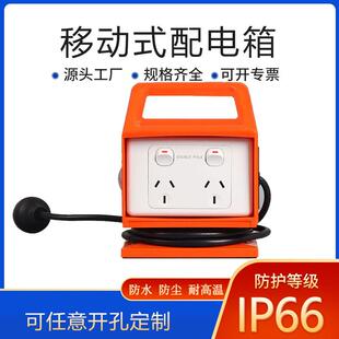 厂家供应澳标2开2插插座10A移动开关插座室内移动高颜值配电箱JH