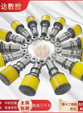 厂家现货机械配件经久耐用价格优惠MX-303母线加工机模具