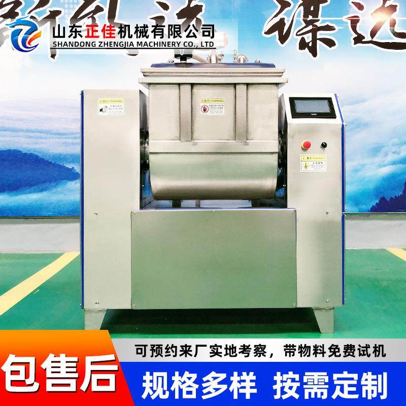 全自动真空和面机 不锈钢和面机 水饺皮蒸饺包子皮真空和面机,清洗/食品/商业设备,休闲食品加工设备,淘宝优惠券,粉丝福利购,淘宝优惠卷