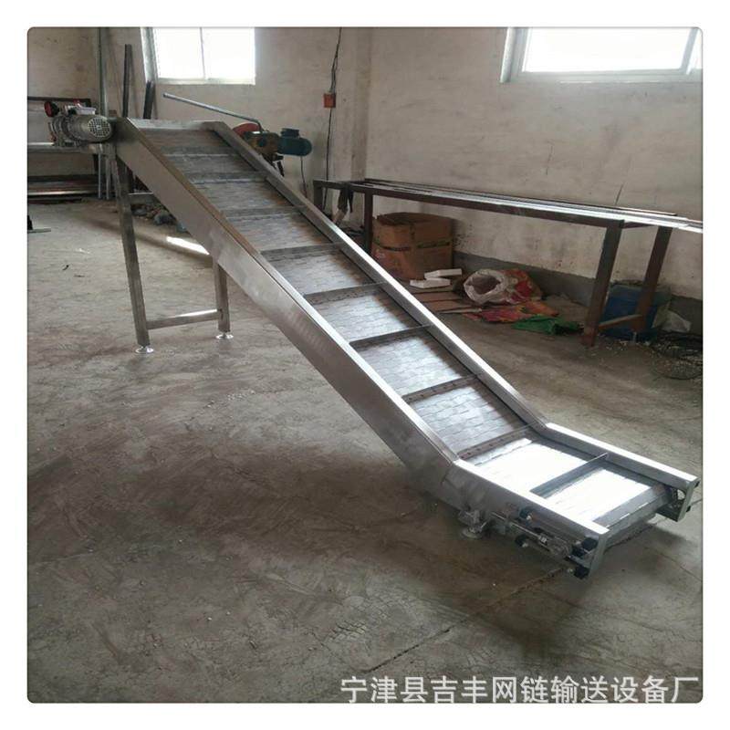 厂家生产 不锈钢链板提升机 提升机 链板输送机 裙边输送机,搬运/仓储/物流设备,输送机,淘宝优惠券,粉丝福利购,淘宝优惠卷