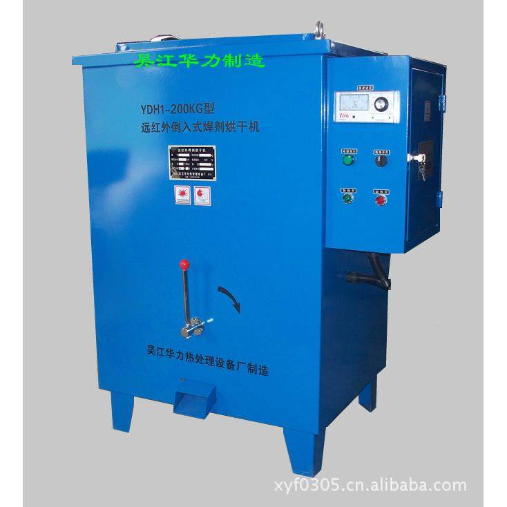 远红外倒入式焊剂烘干箱机炉 YDH2-100 专业生产厂家,机械设备,干燥机/干燥箱/烘干机,淘宝优惠券,粉丝福利购,淘宝优惠卷