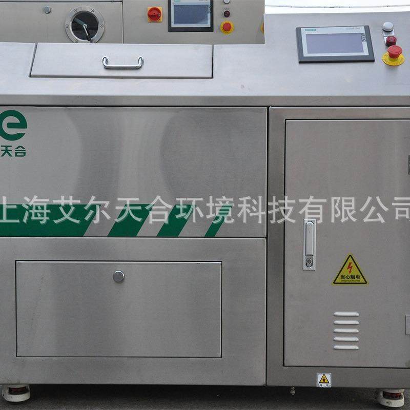 艾尔天合 酒店商业广场用餐厨垃圾减量一体化设备,厨房电器,商厨油污/厨余垃圾处理设备,淘宝优惠券,粉丝福利购,淘宝优惠卷