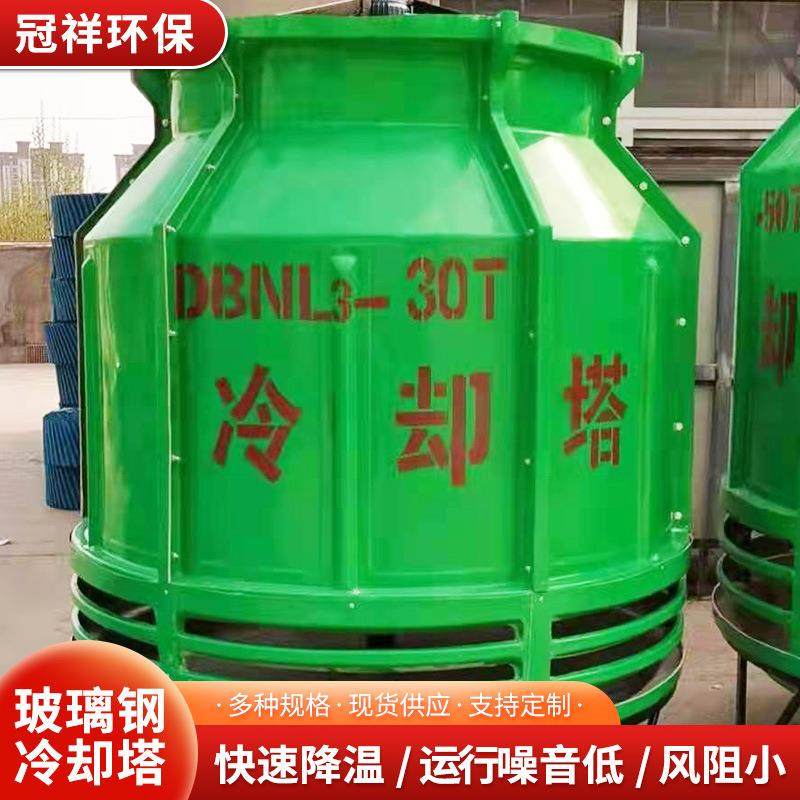 玻璃钢冷却塔闭式冷水降温设备工厂车间高温散热水循环方形凉水塔,基础建材,玻璃钢格栅板,淘宝优惠券,粉丝福利购,淘宝优惠卷
