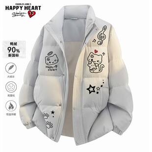 查尔斯桃心爱心小猫轻薄防风90绒立领面包羽绒服男女保暖羽绒外套