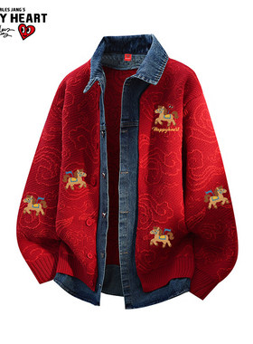 查尔斯桃心马年2026新款开衫毛衣男女冬季保暖休闲拼接假两件外套