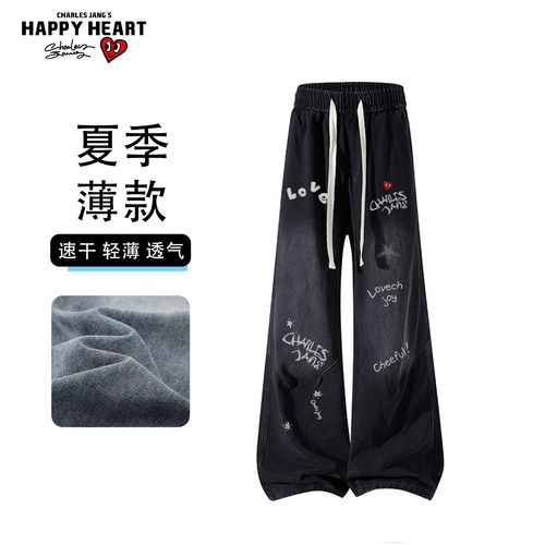 查尔斯桃心水洗印花牛仔裤男女夏季新款潮牌宽松垂感直筒阔腿长裤