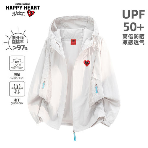 查尔斯桃心童趣刺绣爱心UPF50+防晒衣男女夏季时尚薄透气速干外套