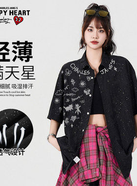 查尔斯桃心美式复古满天星烫金新款宽松休闲情侣款翻领短袖衬衫男