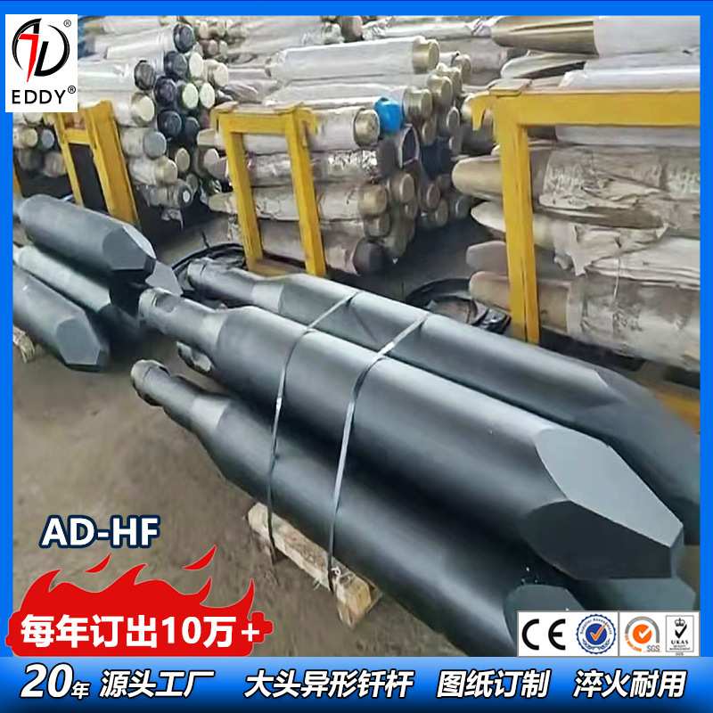 做140破碎锤加长钎杆 140拆迁钢钎4米长 济宁艾迪 42耐磨材质