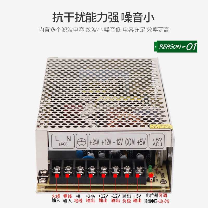 MN厂家直销Q系列120W足功率四组输出5V变压器可定工业开关电源12V
